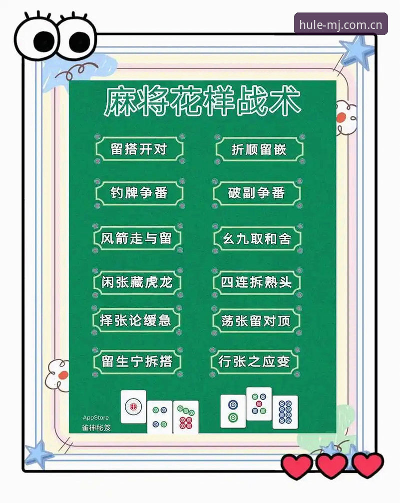 麻将胡了游戏体验常见问题全面解析：从入门到精通的深度分析