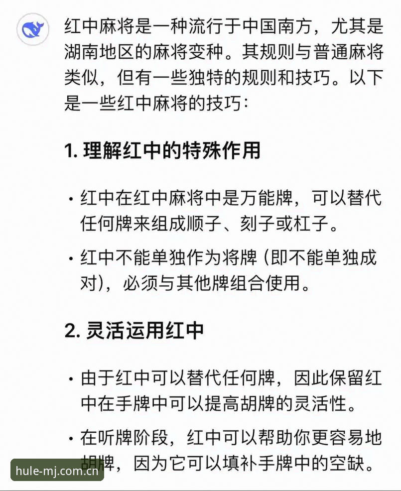 麻将胡了游戏体验常见问题全面解析：从入门到精通的深度分析