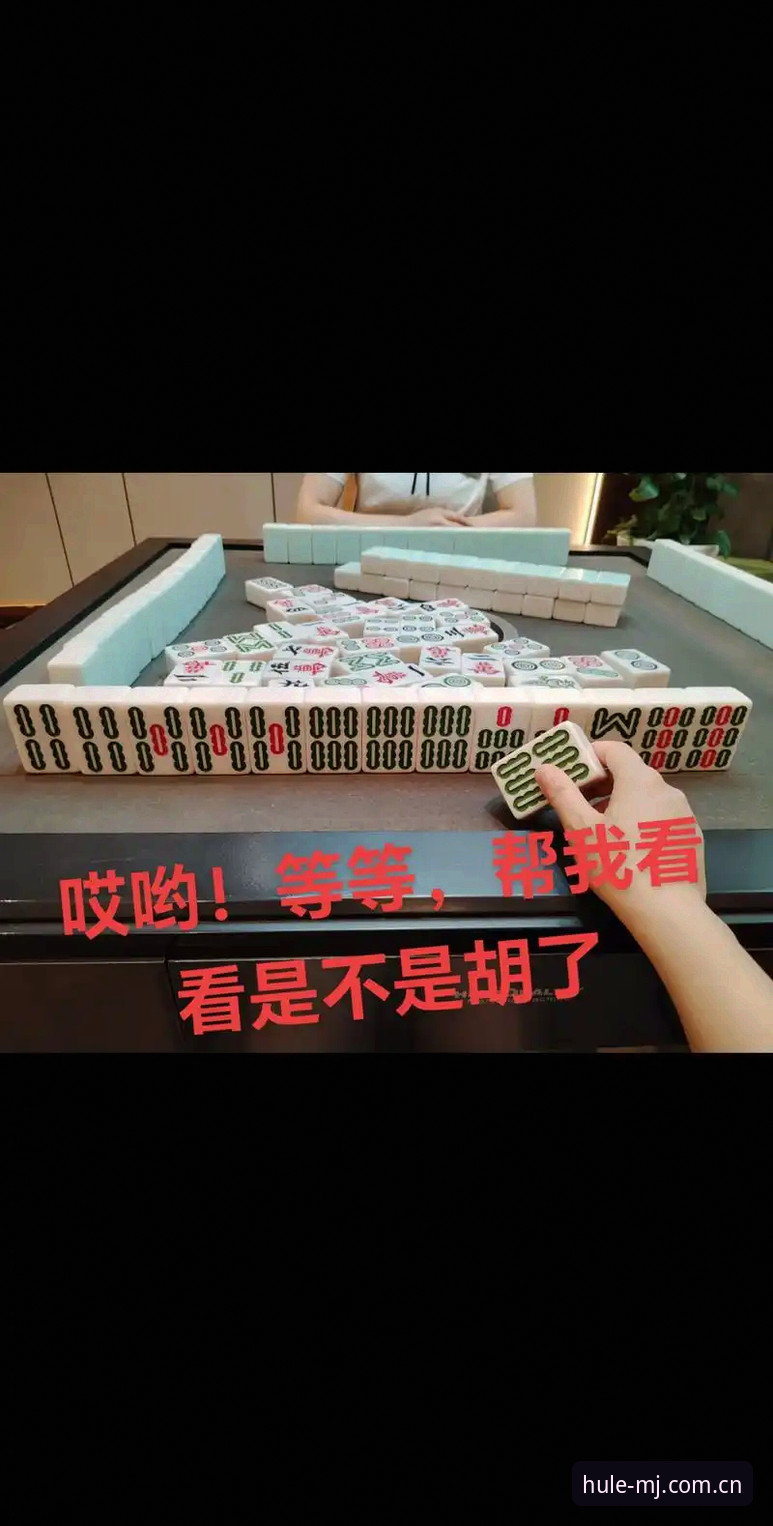 麻将胡了正版与盗版的全面对比：2025年官方入口选择指南