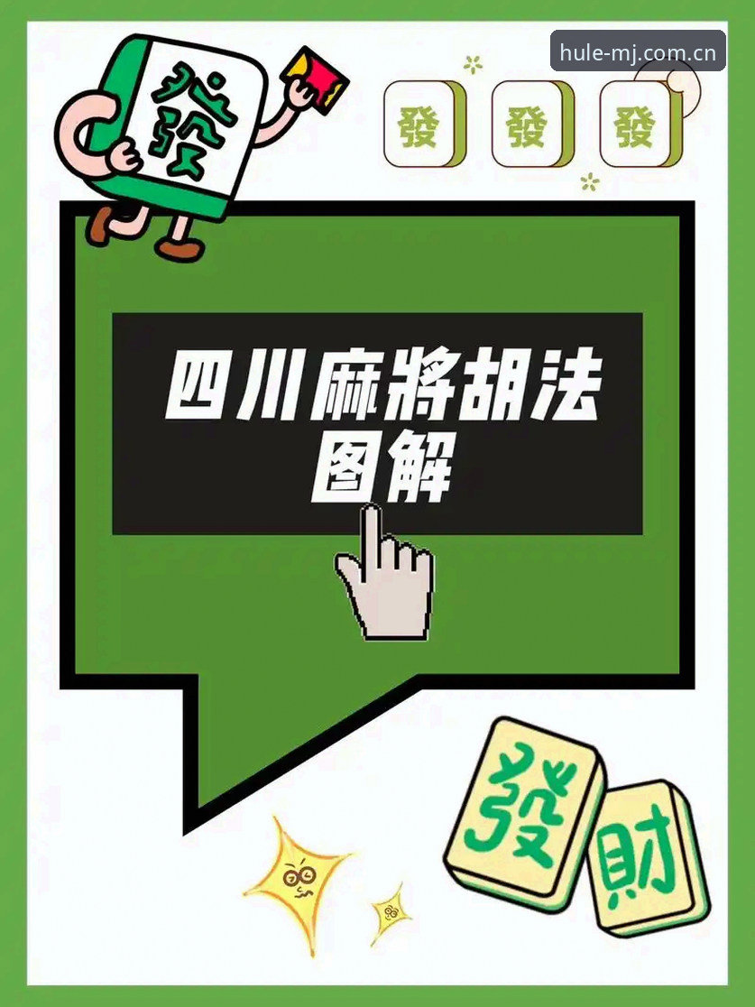 麻将胡了官方游戏 麻将胡了官方游戏入口vs普通棋牌平台:实战玩家的选择与效率全面对比